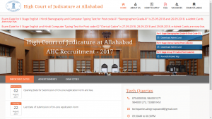 Allahabad High Court Steno Stage II Admit Card