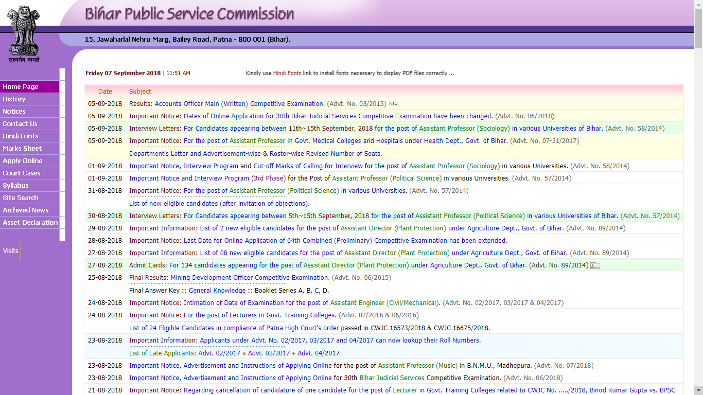 Bihar PSC 63rd Combined Mains Exam Online Form 2017-18