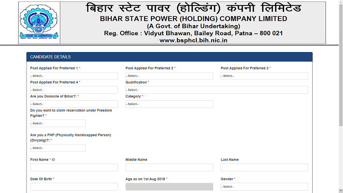 BSPHCL Assistant Operator, Junior Line Man
