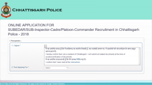 CG Police Constable Recruitment