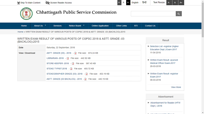 CGPSC State Service Assistant Grade 3 Result