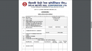 DMRC Consultant Recruitment