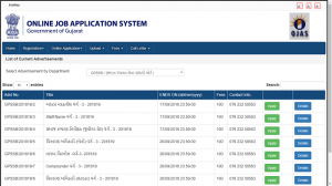 GPSSB Deputy Secretary Recruitment