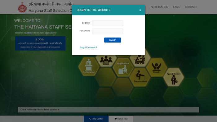 HSSC Lab Attendant Admit Card 2018 Exam Date