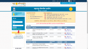 MPSC Tax Assistant, SI & Clerk-Typist Recruitment