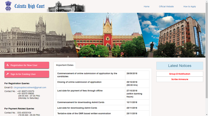 Calcutta High Court Group D Recruitment