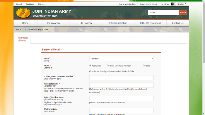 Indian Army Havildar Rally Bharti